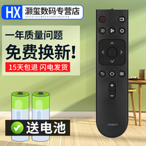 Suitable for Hisense TV remote CN3A17 32E2F 43E2F 32A3F 43A3F 32A36F