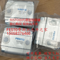FESTO cylinder ADVU-12-16-20-25-32-40-50-63-80-5-10-15-20-30-A-P-A