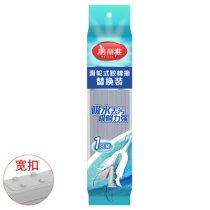 Beautiful Ja Pulley Gum Cotton Mop Head Folio Mop Head Replacement Loading Suction Mop Universal Mop Head Accessories