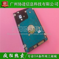 For Samsung X7600 X7500 X7400 copier hard disk data disk boot disk with data