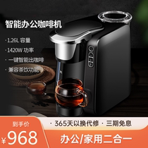 Export high-end capsule coffee machine home office automatic pumping tea drinking machine suitable for American capsules