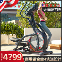 American Hanchen Front Smart Elliptical Machine Home Gym Elliptical Machine Mute Fitness Equipment Space Walker Machine