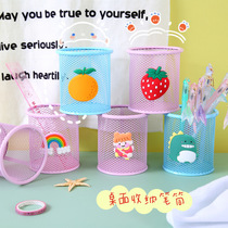 Metal hollow cartoon pen holder multifunctional stationery storage pen holder cute student grid desktop storage box