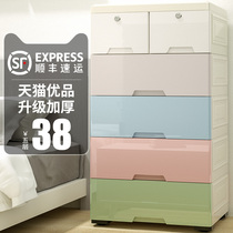 Thickened extra-large plastic storage box box drawer type household clothes storage box multi-layer finishing box storage cabinet