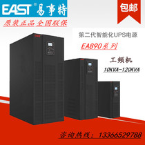 EA8910 10KVA 8000W online UPS uninterruptible power supply external battery long life machine