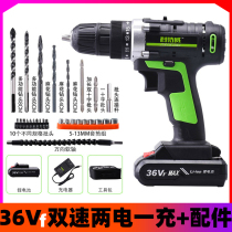 Germany imported 36V flashlight rotary drill high power rechargeable hand drill with impact hand drill lithium battery 48V electric drill