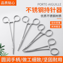 Stainless steel medical needle-holding clamp Needle surgical clamp Grip needle holder Fine needle coarse needle suture hemostatic clamp Surgical scissors