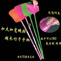 4pcs plastic fly swatter fly mosquito bat household extended handle large thickened fly mosquito bat