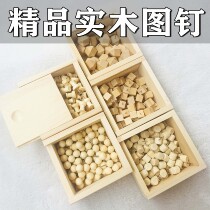 Wooden pushpin creative I-shaped nail cork board message nail square round pushpin wooden box stud stud stud