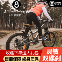 Childrens bicycle 16 20 inch boys and girls 6-10 years old middle and older childrens pedal bicycle aluminum alloy mountain bike lightweight
