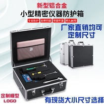  Aluminum alloy large toolbox instrument box portable sample rectangular box with lock storage moisture-proof document insurance