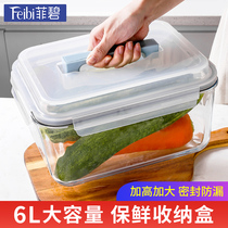 Glass preservation box Large capacity large food grade refrigerator freezer special frozen pickle storage sealed box
