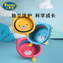 Childrens folding basin cartoon bear baby wash face wash butt pot portable compressed baby Basin