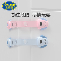 Baolulu child safety lock cabinet door fixed buckle anti baby clip hand drawer lock refrigerator lock baby door lock