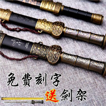 Stainless Steel Knife Sword in Longquan City Sword Sword Short Sword Town Sword Town Residence Treasure Sword Tangsword Han sword Fengyun Loaded Prop Unopened Blade