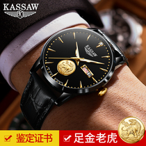 Swiss 24K gold watch 999 pure gold labor mens watch top ten famous brand green waterproof ghost mechanical watch mens watch