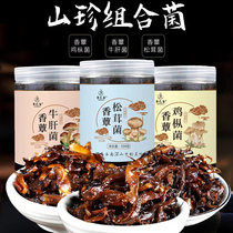 Yunnan specials oil and chicken fir Bovine Liver and Dried Mushroom ready-to-eat Mushroom Sauce Under the Meal Mix bottled 500g * 3 bottles