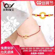 Anklet female 2021 new 999 full Gold Life year braided red rope 24K pure gold gold bracelet female safe buckle