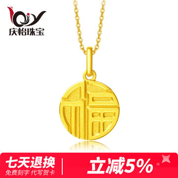 24k金项链999纯金-24k金项链999纯金促销价格、24k金项链999纯金