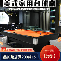 Gentleman pool table home standard snooker multifunctional table tennis table American black eight billiards table two in one
