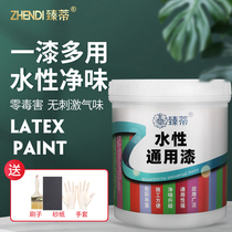  Water-based paint wood paint old furniture wooden door renovation artifact household color change self-brush wood paint white paint universal paint