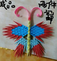 Small snail handmade creative childrens kindergarten manual work butterfly three-dimensional triangle insert origami material package finished product