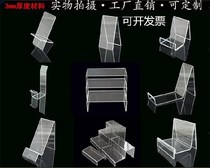 Props Childrens shoes Shoe holder Shoes bracket Ladder support counter thickened acrylic u-shaped frame Childrens shoes display table 