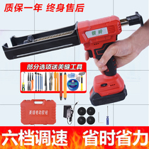 Electric beauty seam glue gun double tube glue gun beauty seam agent construction tool full automatic new beauty seam glue machine artifact