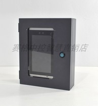  Central control wisdom TDM07 TDB06 attendance machine outdoor metal protective box rain-proof shell dust-proof iron shield