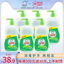 White cat disinfection hand sanitizer 500g * 6 bottle home set disinfection containing aloe vera essence mild moisturizing sterilization hand