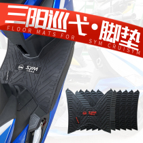 Suitable for Sanyang cruising 150 180 foot pad motorcycle special rubber foot pad thick non-slip Xia Xia Xingxing sym