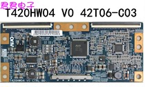 Original Hisense TLM42V68PK logic board T420HW04 V0 42T06-C03