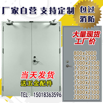 Class A B and C steel insulation fire door customized spot Pearl River Delta factory direct fire Channel door package acceptance