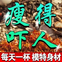 Winter Melon Lotus leaf tea bag tea scraping oil removing fat defecation Cassia flower tea combination health tea Belly tea