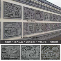 Brick Sculpture 24 Filial Piety Green Brick Engraving Cultural Wall Chinese Antique Courtyard Wall Decoration Relief Brick Sculpture