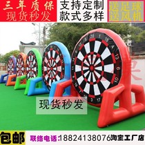 World Cup inflatable games props Football dart board Dart board sucker Interactive parent-child game