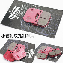 Mostda mosda caliper brake pad Edley small radiation RPM caliper brake pad double hole