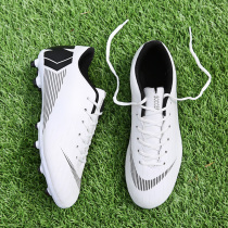 Special prices football shoes male and female crumbling students train artificial grass AG long nail anti-skid childrens shoes professional