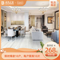 Guangyuan store Jinyitao ceramic tile 1500*750 large board unique candy glaze products to shop self-mention