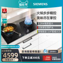 (New products of the year) Siemens embedded fire gas stove natural gas desktop double stove ER8SR231MP