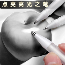 Simple and traditional high-gloss painting pen Color white painting set Hand-drawn student stroke invisible pen Silver hook edge Gold hand-painted white pen art pearlescent painting color watercolor marker hook line pen