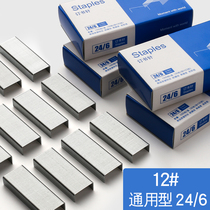 (10 boxed) universal unified Staples Staples Staples Staples Staples number 12 24 6 staplers nails Staples Staples Staples Staples stainless steel staples 246