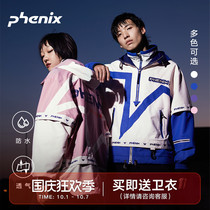 phenix Phoenix VINTAGE snowboard mens and womens pullover ski jacket PCA72OT02