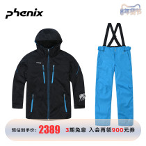 Phoenix Phoenix Athletic Series Thickened Ski Suit Set Strap Ski Pants PS9722P31
