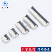 FPC FFC flat cable socket 0 5MM connector 4P 5P 6P 8P 10P-60P flip down connection