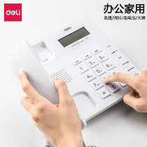 Deli wired fixed telephone landline landline home office seat caller ID stand-alone