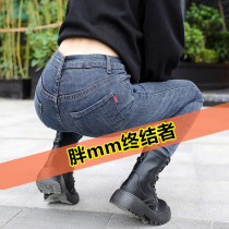High-waisted jeans womens 2021 new elastic nine-point small feet pants large size fat mm pants thin black spring and autumn