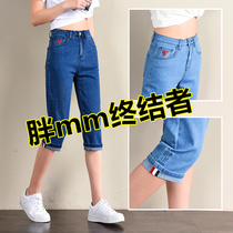 Capri pants women Summer thin jeans women size fat mm slim high waist breeches women elastic loose 200kg