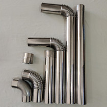 Firewood stove curved pipe stove thickness stainless steel large boiler accessories wood stove bending pipe to ensure customization