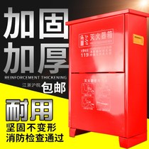 Fire extinguisher box 4kg*2pcs household store dry powder fire extinguisher box Fire box equipment fire cabinet warehouse